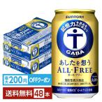 【先着順 最大600円OFF�