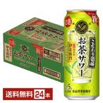  чухай Suntory предубеждение sake место. чай сауэр . правый ..500ml жестяная банка 24шт.@1 кейс бесплатная доставка 