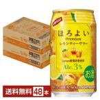  чухай Suntory .. хороший lip тонн лимон чай сауэр 350ml жестяная банка 24шт.@×2 кейс (48шт.@) бесплатная доставка 