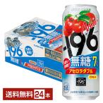  чухай Suntory -196 нет сахар ацерола двойной 500ml жестяная банка 24шт.@1 кейс бесплатная доставка 
