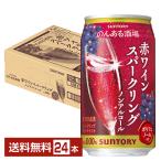  Suntory. . есть sake место красный вино Sparkling nonalcohol 350ml жестяная банка 24шт.@1 кейс бесплатная доставка 