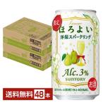  ограниченное количество Suntory .. хороший . нет Sparkling 350ml жестяная банка 24шт.@×2 кейс (48шт.@) бесплатная доставка 