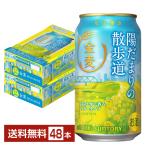 ポイント3倍 期間限定 