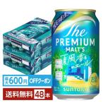 【先着順 最大600円OFFクーポン取得�