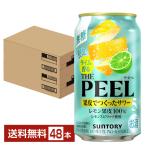  сезон ограничение чухай Suntory lime .. The pi-ru лимон 5% 350ml жестяная банка 24шт.@×2 кейс (48шт.@) бесплатная доставка 