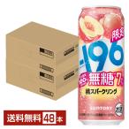  чухай время ограничено Suntory -196 нет сахар персик Sparkling 500ml жестяная банка 24шт.@×2 кейс (48шт.@) бесплатная доставка 
