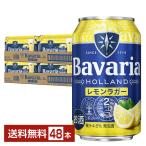 ビール 沢の鶴 ババリア レモンラガ