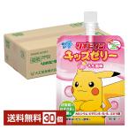  Taisho производства лекарство lipobi язык Kids желе .. способ тест 125gpauchi30 шт 1 кейс бесплатная доставка 