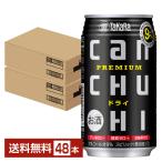  чухай . sake структура . Takara CAN чухай dry 350ml жестяная банка 24шт.@×2 кейс (48шт.@) бесплатная доставка 