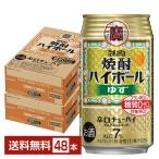 чухай . sake структура . Takara shochu highball yuzu 350ml жестяная банка 24шт.@×2 кейс (48шт.@) бесплатная доставка 