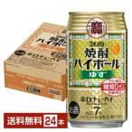  чухай . sake структура . Takara shochu highball yuzu 350ml жестяная банка 24шт.@1 кейс бесплатная доставка 
