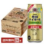  чухай ограниченное количество . sake структура . Takara shochu highball интенсивный сосна носорог da- десятая часть 500ml жестяная банка 24шт.@1 кейс бесплатная доставка 