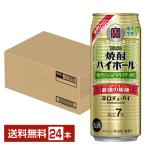  чухай ограниченное количество . sake структура . Takara shochu highball интенсивный белый виноград носорог da- десятая часть 500ml жестяная банка 24шт.@1 кейс бесплатная доставка 