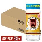 宝酒造 寶 宝焼酎 タカラカップ 20度 220ml×24本 1ケース ペットカップ 送料無料
