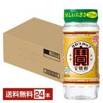 宝酒造 寶 宝焼酎 タカラカップ 35度 220ml×24本 1ケース ペットカップ 送料無料