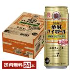  чухай ограниченное количество . sake структура . Takara shochu highball Ehime производство .... десятая часть 500ml жестяная банка 24шт.@1 кейс бесплатная доставка 