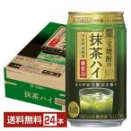  чухай . sake структура . Takara . shochu. зеленый чай высокий 350ml жестяная банка 24шт.@1 кейс бесплатная доставка 