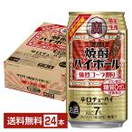  отметка 3 раз чухай ограниченное количество . sake структура . Takara shochu highball интенсивный Cola десятая часть 350ml жестяная банка 24шт.@1 кейс бесплатная доставка 