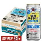  чухай лимон сауэр ограниченное количество . sake структура . Takara shochu highball порванный. 5% холодный . соль лимон Alc.5% 500ml жестяная банка 24шт.@1 кейс бесплатная доставка 