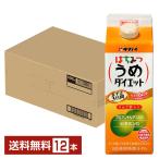 tamanoi уксус мед .. диета .. модель 500ml бумага упаковка 1 2 шт 1 кейс бесплатная доставка 