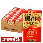 tamanoi уксус мед чёрный уксус диета 125ml бумага упаковка 24шт.@1 кейс бесплатная доставка 