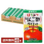 タマノイ酢 はちみつりんご酢ダイ