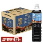 UCC 職人の珈琲 低糖 900ml ペットボトル 12本 1ケース 送料無料