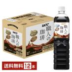 UCC работник. .. молоко оптимальный 900ml пластиковая бутылка 1 2 шт 1 кейс бесплатная доставка 