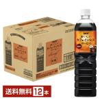 UCC おいしいカフェインレスコーヒー 無糖 900ml ペットボトル 12本 1ケース 送料無料