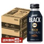 UCC ブラック 無糖 リッチ 375g 缶 24本×2ケース(48本) 送料無料