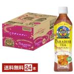 UCC パラダイスティー 450ml ペットボトル 24本 1ケース 送料無料