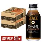  черный нет сахар чёрный. более .UCC 375g жестяная банка 24шт.@×2 кейс (48шт.@) бесплатная доставка 