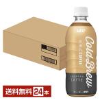  кофе UCC холодный b дракон Latte 500ml пластиковая бутылка 24шт.@1 кейс бесплатная доставка 