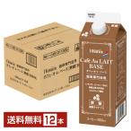  сигнал ma- кофе с молоком основа нет сахар разбавление модель UCC 500ml бумага упаковка 1 2 шт 1 кейс бесплатная доставка 