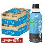  холодный b дракон te Cafe нет сахар UCC 270ml пластиковая бутылка 24шт.@×2 кейс (48шт.@) бесплатная доставка 