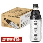 トトノウ by ブラック無糖 UCC 機能性表示食品 500ml ペットボトル 24本 1ケース 送料無料