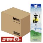 雲海酒造 本格焼酎 そば雲海 20度 紙