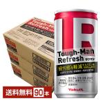  функциональность отображать еда Yakult жесткий man восстановленный 190g жестяная банка 30шт.@×3 кейс (90шт.@) бесплатная доставка 