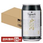  бесплатная доставка Sakura хвост Sakura o виски highball дверь Kawauchi 8 раз 350ml 24шт.@1 кейс упаковка не возможно другой товар . включение в покупку не возможно 