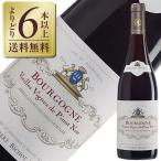 赤ワイン フランス ブルゴーニュ アルベール ビショー ブルゴーニュ ピノ ノワール ヴィエイユ ヴィーニュ 2021 750ml
