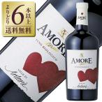 赤ワイン イタリア レ ヴィッレ デ