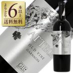 赤ワイン スペイン ボデガス アテカ アッテカ 2021 750ml