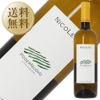  белый вино Италия jo Van ni BVLGARY po Dell no-vo Nico Leo Bianco tos машина no2023 750ml