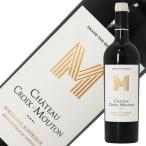  красный вино Франция бордо автомобиль to- черный wa мутон 2022 750ml