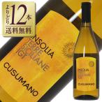  белый вино Италия kzma-no in санки a моно valieta-li2024 750ml