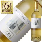  белый вино Италия fazo-li Gino pie-veve Kia 2020 750ml