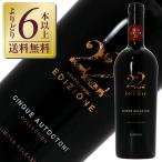 赤ワイン イタリア ファルネーゼ エ