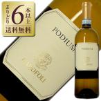 白ワイン イタリア ガロフォリ ヴェ