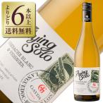  белый вино Франция dome-nga Ida flying Solo g luna shu Blanc vi onieIGPpeidok750ml