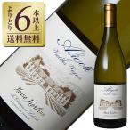  белый вино Франция Bourgogne L vekeru Ran есть gote vi eiyu vi -nyu2023 750ml